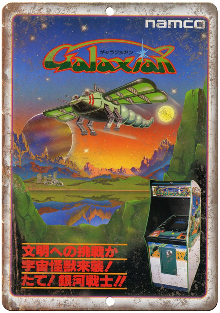 Galaxian Chinese Arcade Game Ad Metal Sign