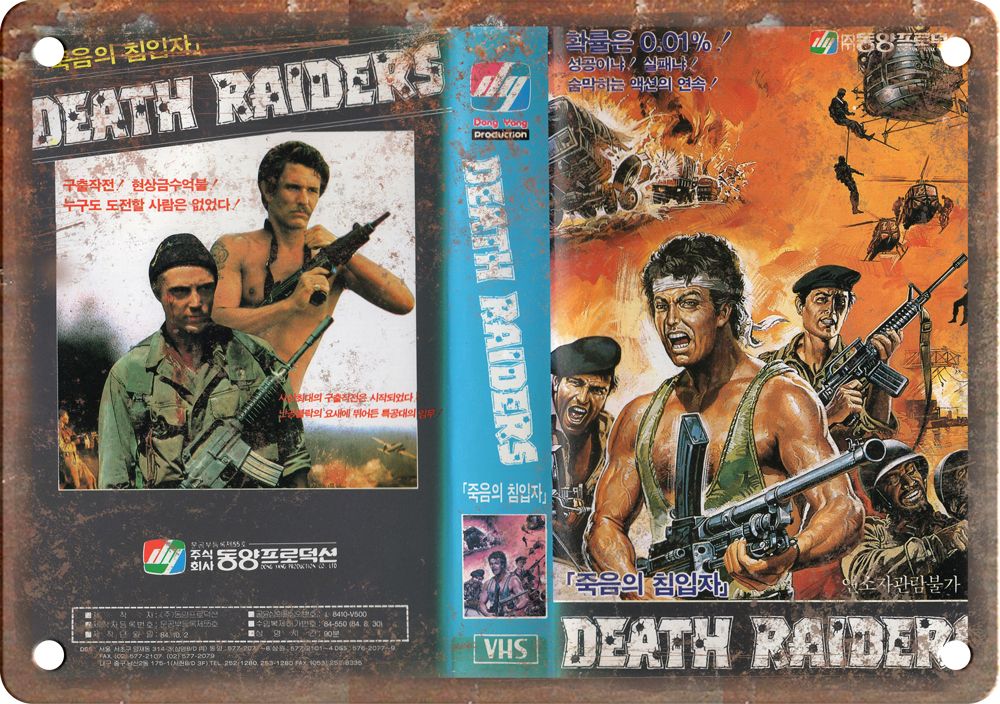 Death Raiders Vintage VHS Cover Art Reproduction Metal Sign