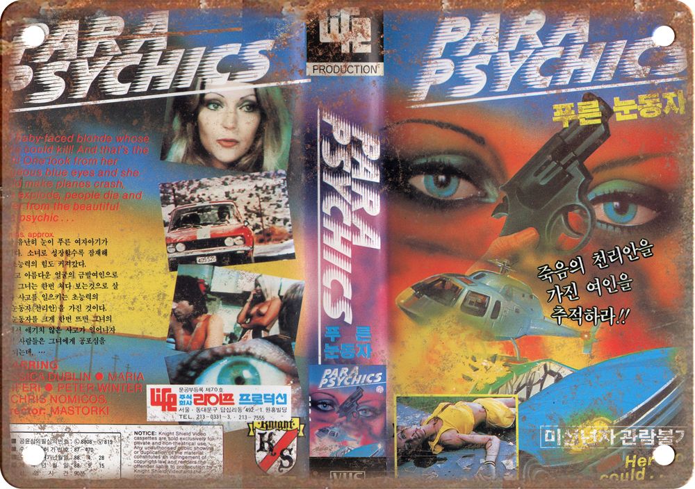 Para Psychics Vintage VHS Cover Art Reproduction Metal Sign