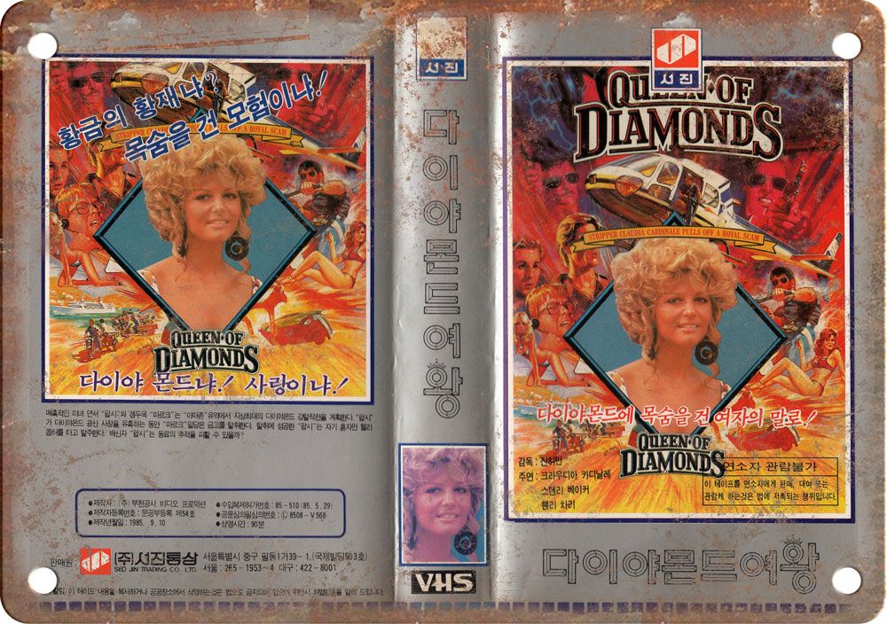 Queen of Diamonds Vintage VHS Cover Art Reproduction Metal Sign