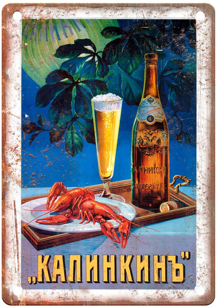 Pivo Kalinkin Vintage Liquor Poster Retro Look Reproduction Metal Sign