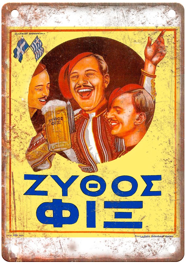 Ζυθος Φιξ Vintage Liquor Poster Retro Look Reproduction Metal Sign