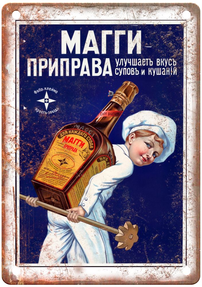 Rare Russian Liquor Poster Retro Look Metal Sign