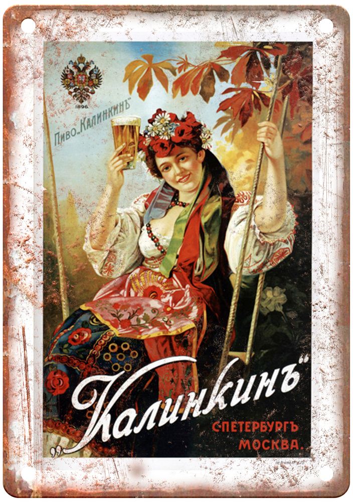 Ad for Kalinkinn Beer, 1896 Vintage Liquor Poster Reproduction Metal Sign