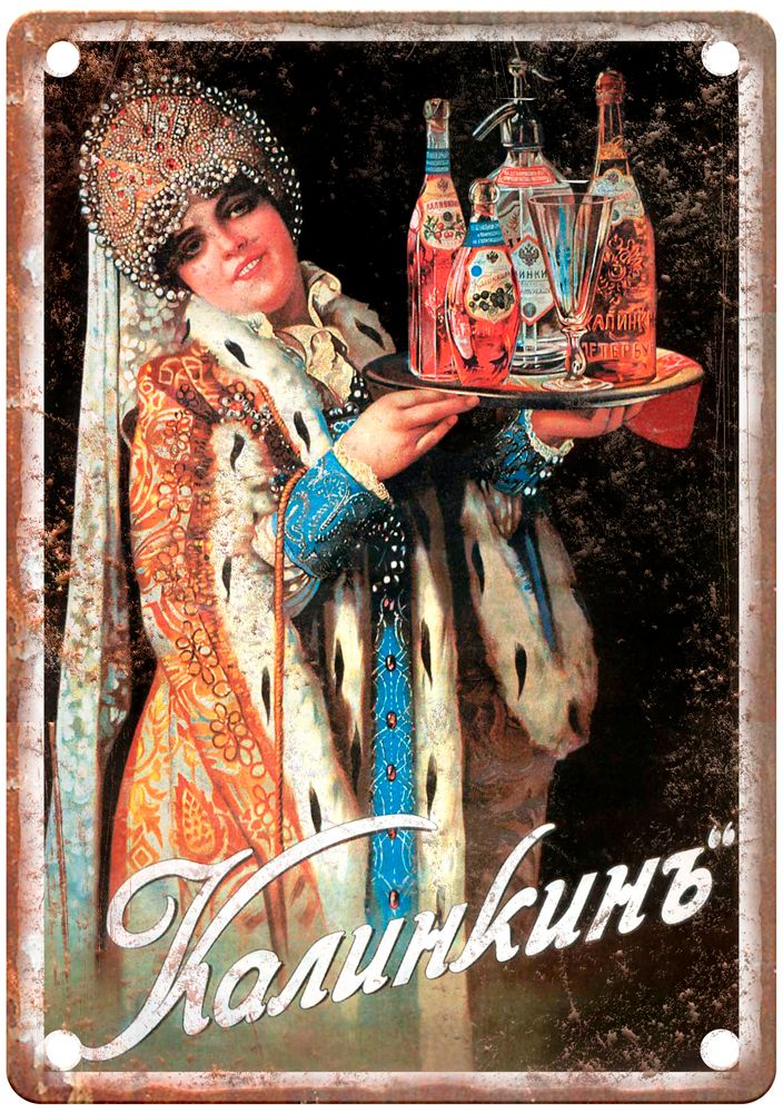 Ad for the Kalinkin distillery and brewery Liquor Poster Retro Look Sign