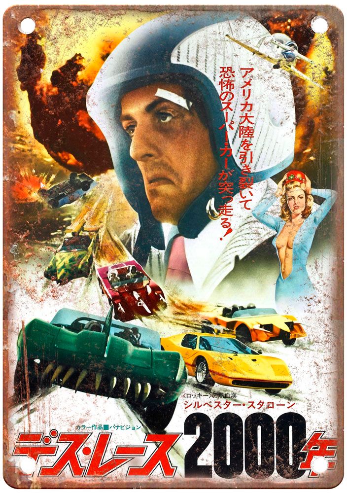 Death Race 2000 Vintage Movie Poster Old Retro Look Metal Sign