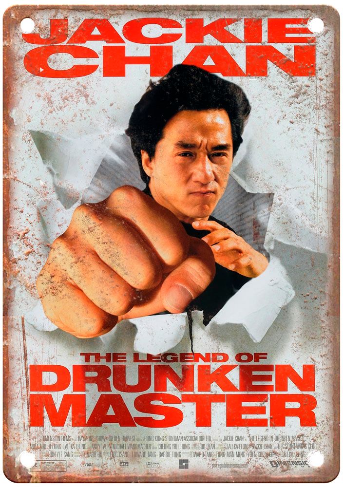 Drunken Master 2 Vintage Movie Poster Old Retro Look Metal Sign