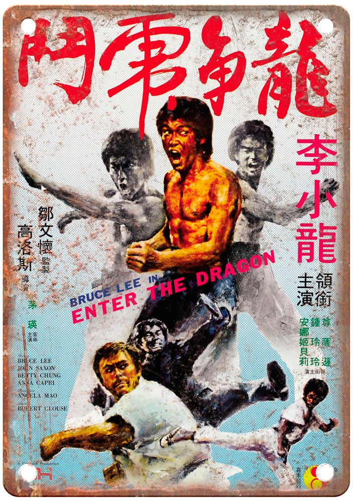 Enter The Dragon 0 Vintage Movie Poster Old Retro Look Metal Sign