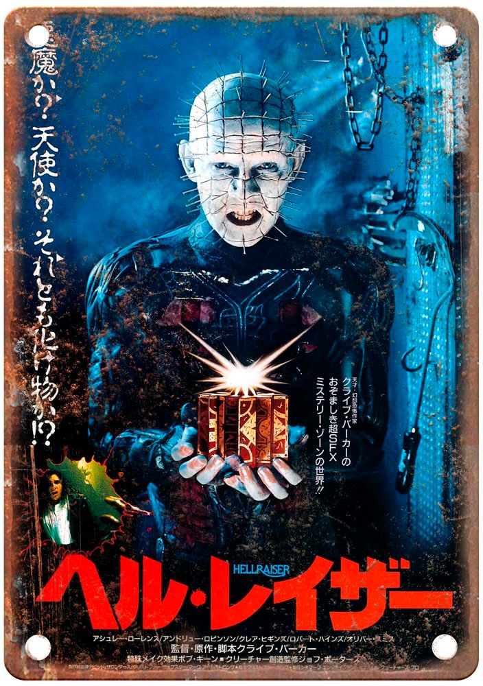 Hellraiser 1 Vintage Movie Poster Old Retro Look Metal Sign