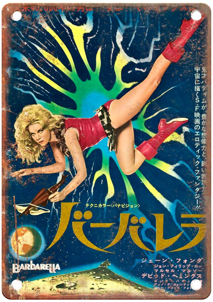 Barbarella Vintage Movie Poster Old Retro Look Metal Sign