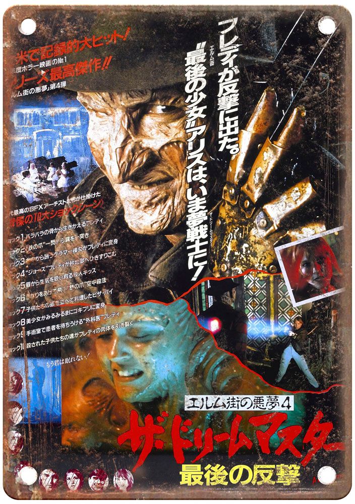 Nightmare On Elm Street 4 Vintage Movie Poster Old Retro Look Metal Sign