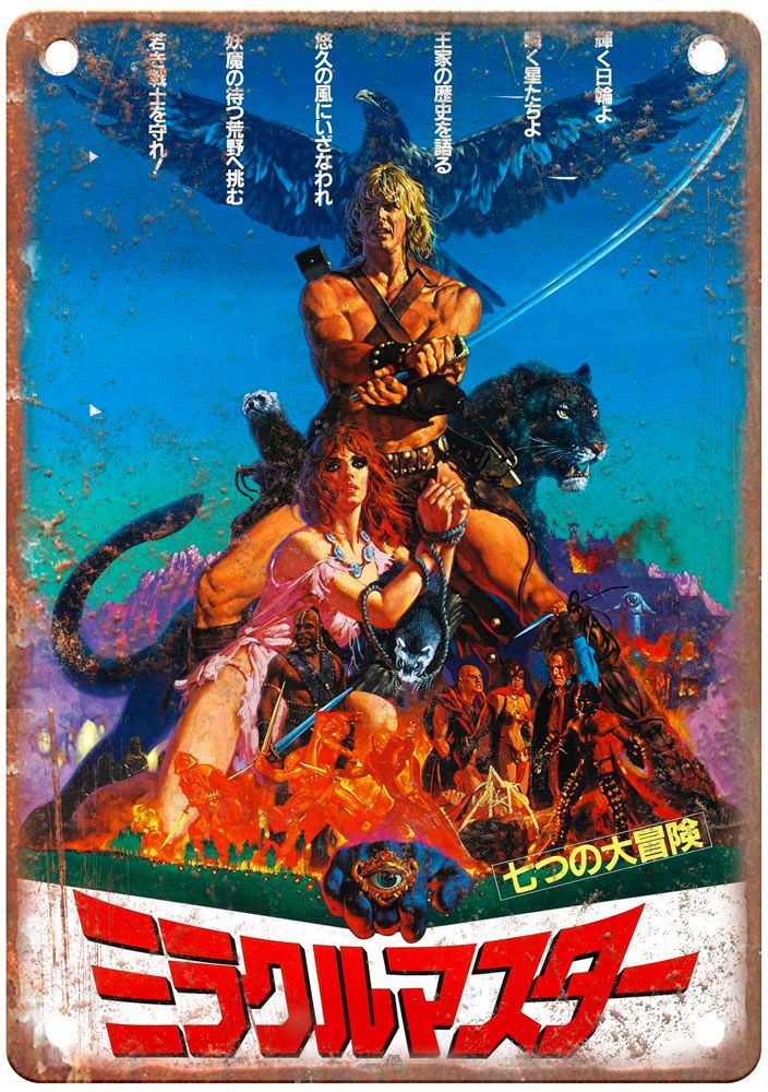 Beastmaster Vintage Movie Poster Old Retro Look Metal Sign