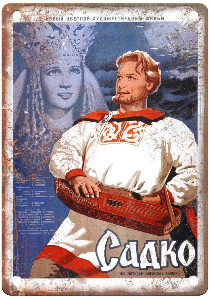 Sadko Vintage Movie Poster Old Retro Look Metal Sign