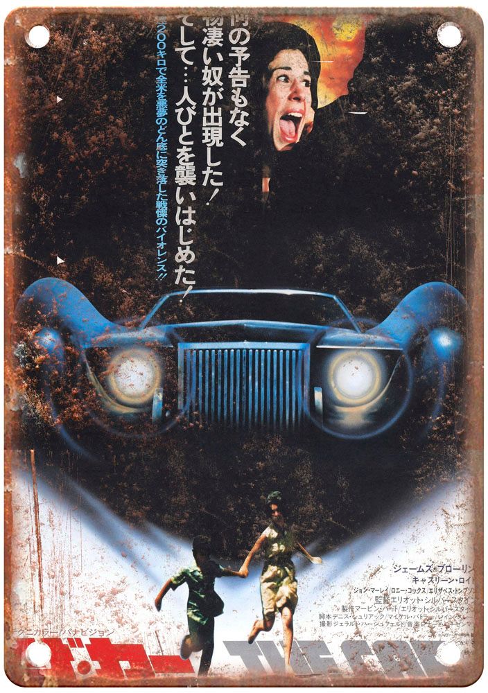 Car Vintage Movie Poster Old Retro Look Metal Sign