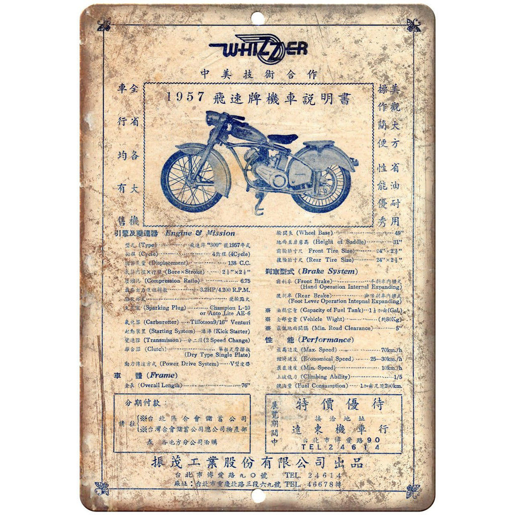 Whizzer Bicycle Vintage Ad 10" x 7" Reproduction Metal Sign B372