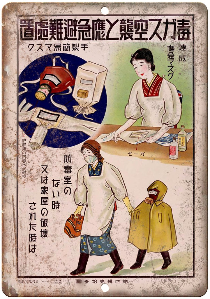 Asian War Safety Poster Art Metal Sign