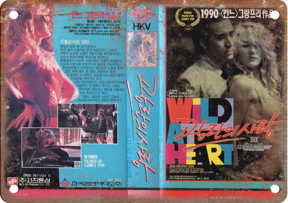 Wild at Heart Vintage VHS Cover Art Reproduction Metal Sign