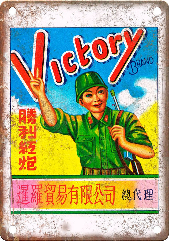 Victory Brand Firework Package Art Metal Sign