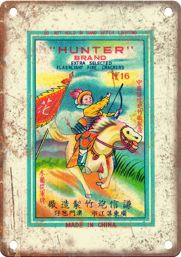Hunter Brand Firecracker Package Art Metal Sign