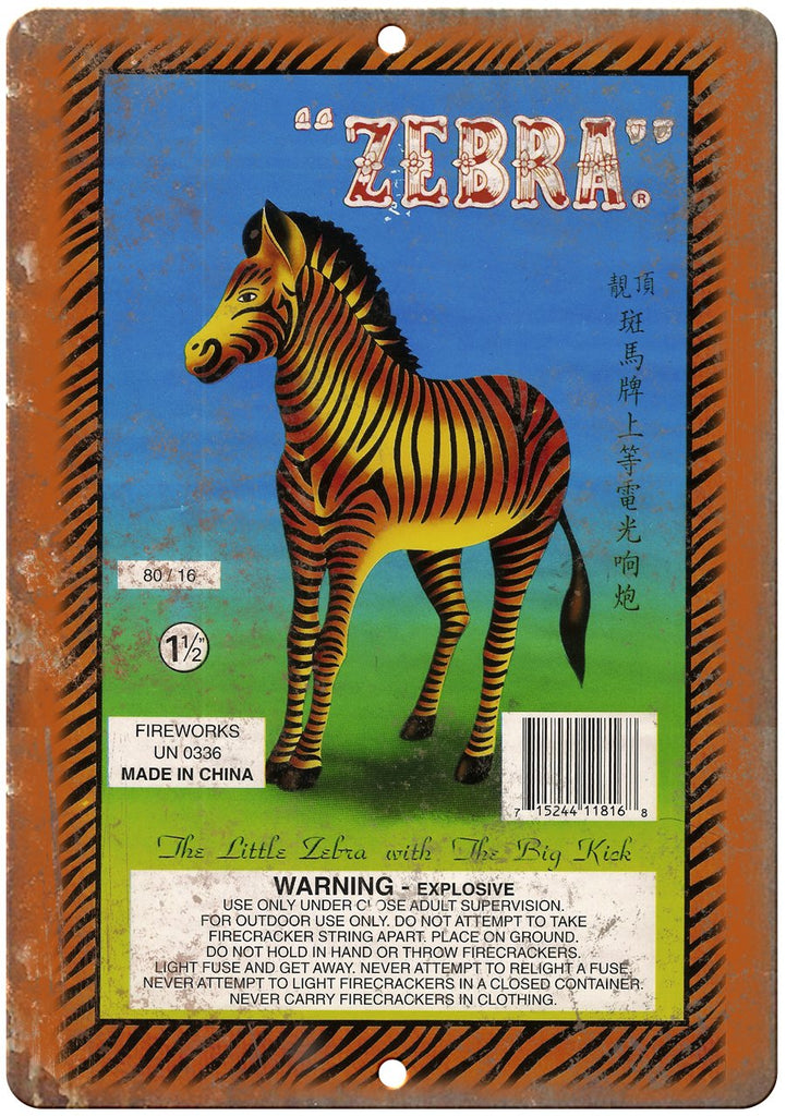 Zebra Firecracker Package Art Metal Sign